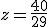 z=\frac{40}{29}