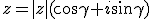 z=|z|(\cos\gamma+i\sin\gamma)
