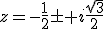 z=-\frac{1}{2}\pm i\frac{\sqrt{3}}{2}