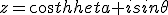z=cos\theta+isin\theta