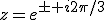 z=e^{\pm i2\pi/3}
