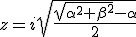 z=i\sqrt{\frac{\sqrt{\alpha^2+\beta^2}-\alpha}{2}}