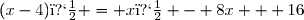 (x-4)� = x� - 8x + 16