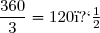 \dfrac{360}{3}=120�