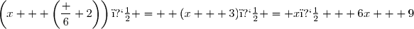\left(x + \left(\dfrac 6 2\right)\right)� =  (x + 3)� = x� + 6x + 9