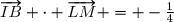\overrightarrow{IB} \cdot \overrightarrow{LM} = -\frac{1}{4}