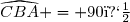 \widehat{CBA} = 90�