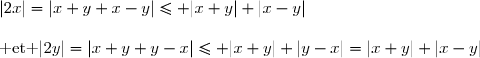 \begin{matrix}&|2x|=|x+y+x-y|\leq |x+y|+|x-y|\\\\\text{ et }&|2y|=|x+y+y-x|\leq |x+y|+|y-x|=|x+y|+|x-y|\end{matrix}