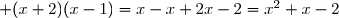 E_2 \;:\; (x+2)(x-1)=x-x+2x-2=x^2+x-2