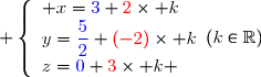  \left\lbrace\begin{array}l x={\blue{3}}+{\red{2}}\times k\\y={\blue{\dfrac{5}{2}}}+{\red{(-2)}}\times k\\z={\blue{0}}+{\red{3}}\times k \end{array}\ \ \ (k\in\mathbb{R})