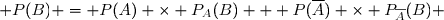  P(B) = P(A) \times P_A(B) + P(\overline{A}) \times P_{\overline{A}}(B) 