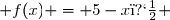  f(x) = 5-x� 