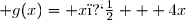  g(x)= x� + 4x