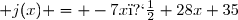  j(x) = -7x�+28x+35