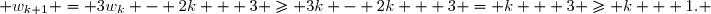  w_{k+1} = 3w_k - 2k + 3 \geq 3k - 2k + 3 = k + 3 \geq k + 1. 