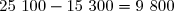 25~100-15~300=9~800