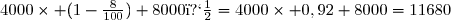 4000\times (1-\frac{8}{100})+8000�=4000\times 0,92+8000=11680