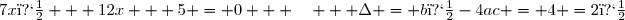 7x� + 12x + 5 = 0   \quad   \Delta = b�-4ac = 4 =2�