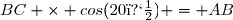 BC \times cos(20�) = AB
