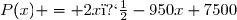 P(x) = 2x�-950x+7500