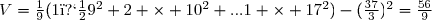 V=\frac{1}{9}(1�9^2+2 \times 10^2+...1 \times 17^2)-(\frac{37}{3})^2=\frac{56}{9}