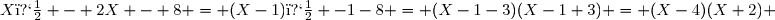 X� - 2X - 8 = (X-1)� -1-8 = (X-1-3)(X-1+3) = (X-4)(X+2) 