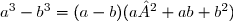 a^3-b^3=(a-b)(a²+ab+b^2)