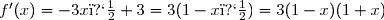f'(x)=-3x�+3=3(1-x�)=3(1-x)(1+x)