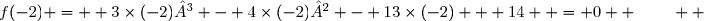 f(-2) =  3\times(-2)³ - 4\times(-2)² - 13\times(-2) + 14  = 0  {\white{www}}  