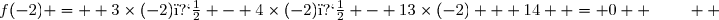 f(-2) =  3\times(-2)� - 4\times(-2)� - 13\times(-2) + 14  = 0  {\white{www}}  