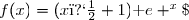 f(x)=(x�+1)\text e ^x\;.