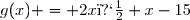 g(x) = 2x�+x-15