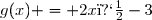 g(x) = 2x�-3