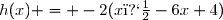h(x) = -2(x�-6x+4)