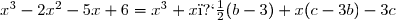 x^3-2x^2-5x+6=x^3+x�(b-3)+x(c-3b)-3c
