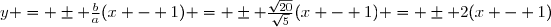 y = \pm \frac{b}{a}(x - 1) = \pm \frac{\sqrt{20}}{\sqrt{5}}(x - 1) = \pm 2(x - 1)