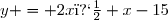 y = 2x�+x-15